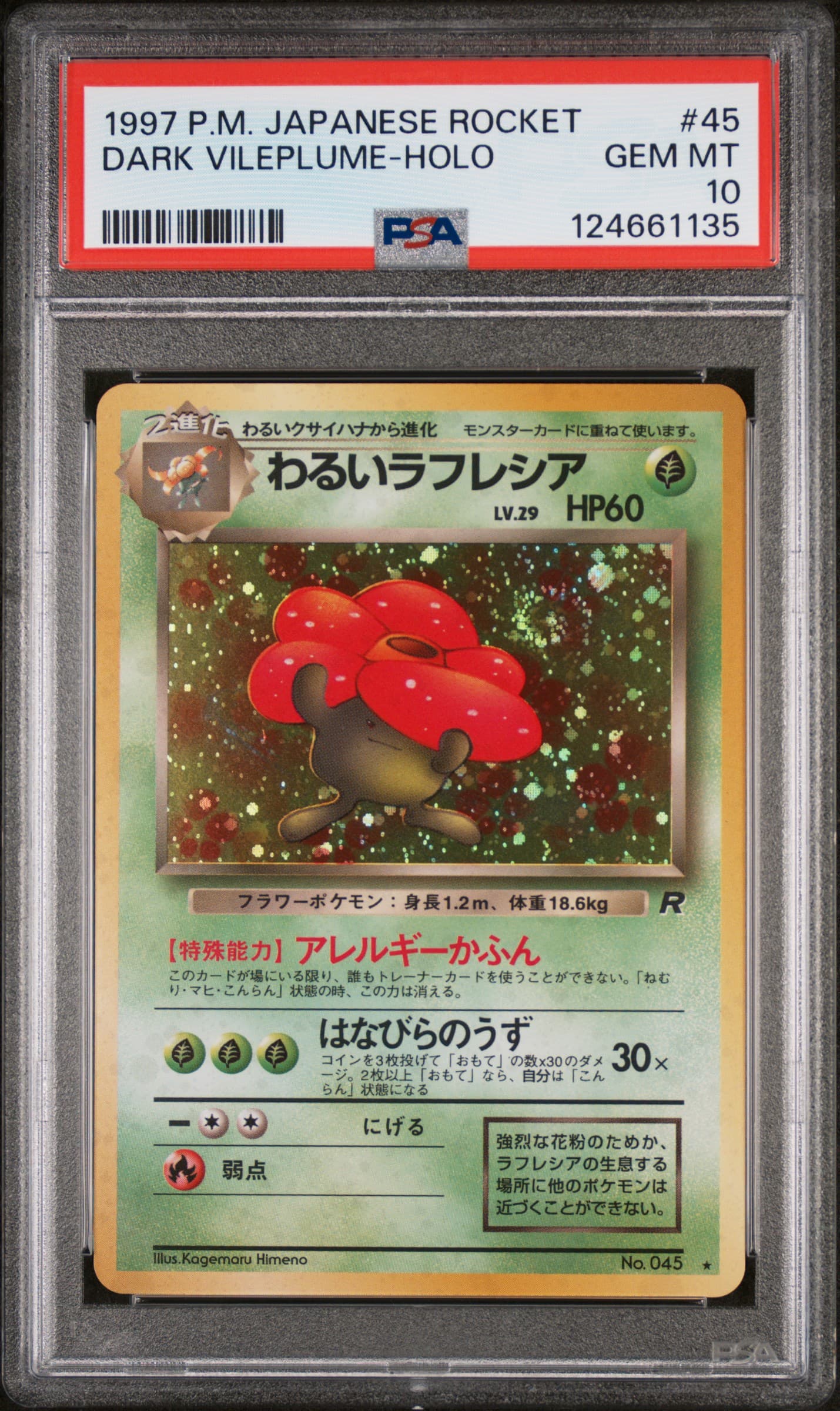 Dark Vileplume-Holo