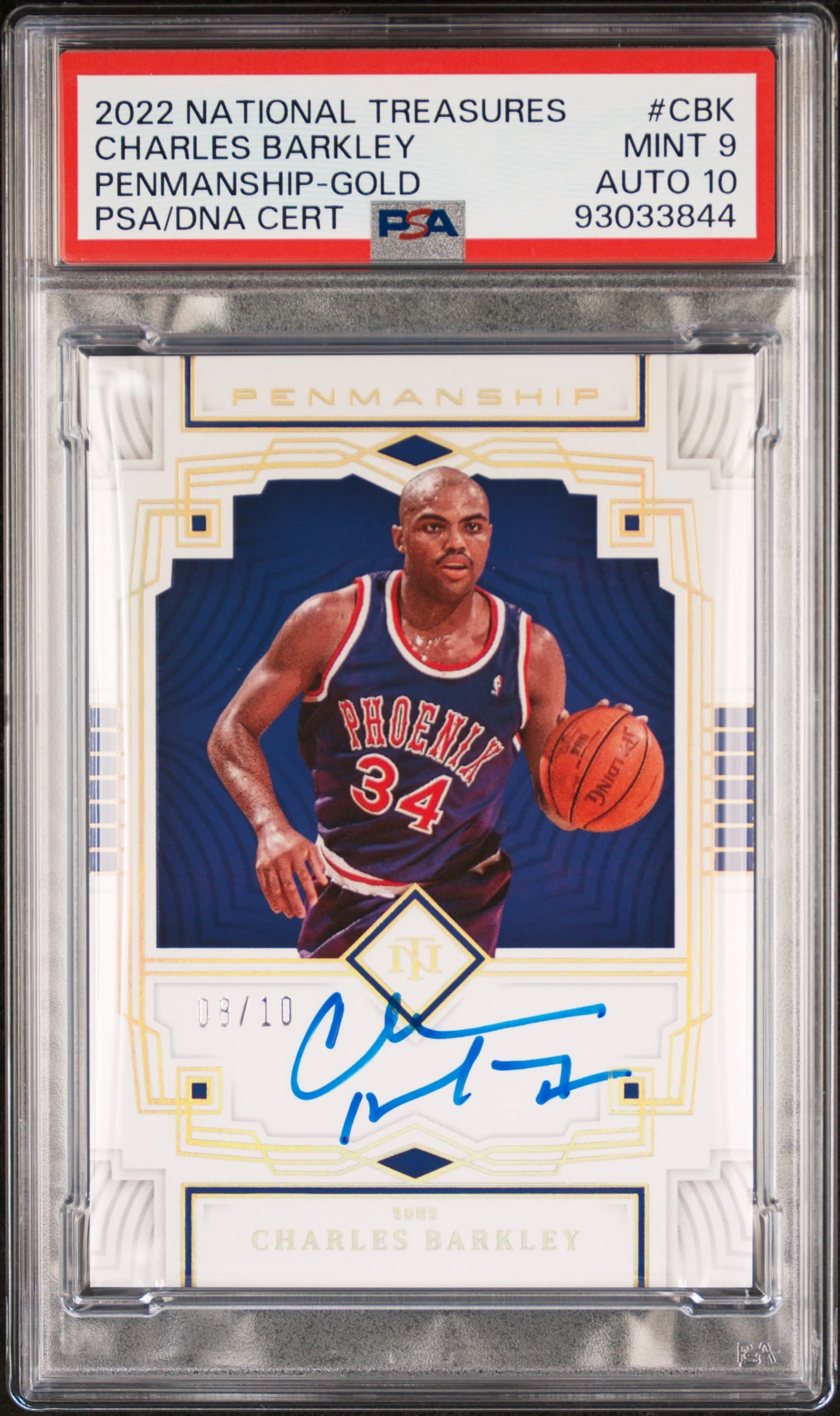 Charles Barkley
