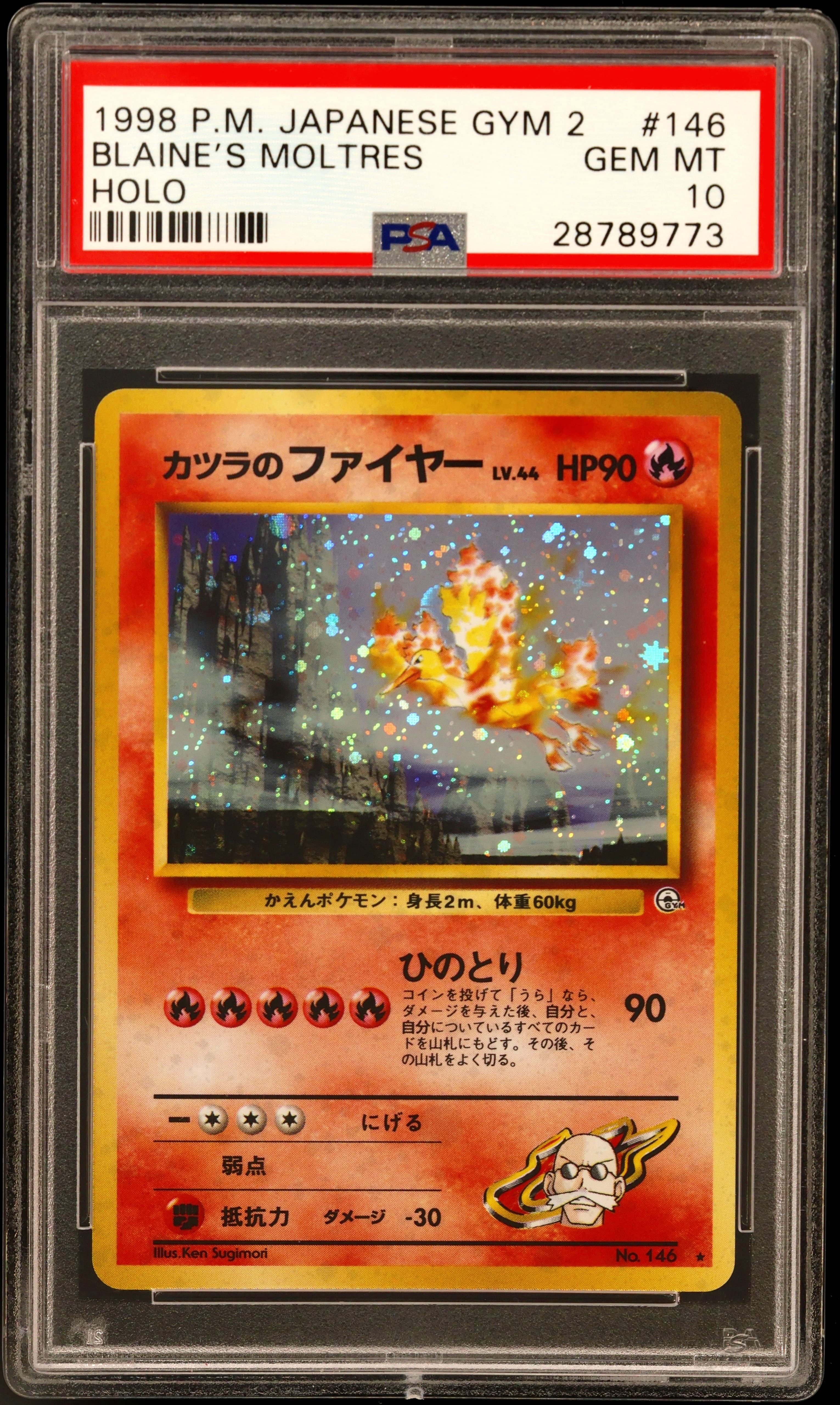 Blaine's Moltres-Holo