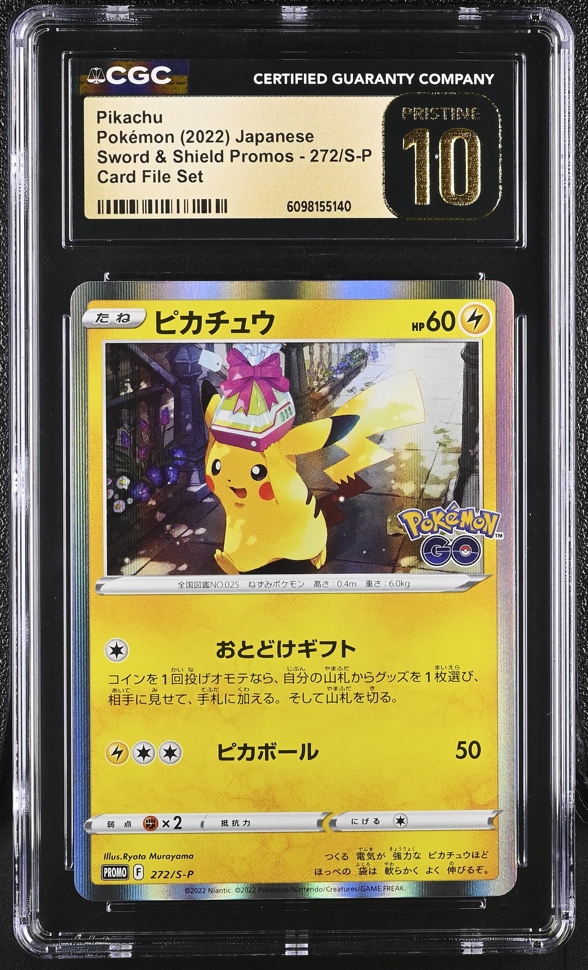 Pikachu