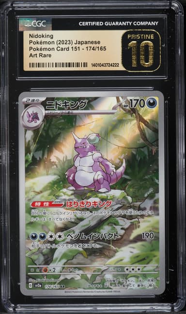 Nidoking