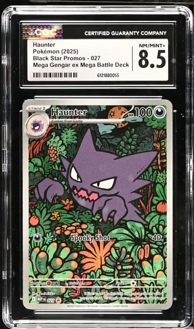 Haunter