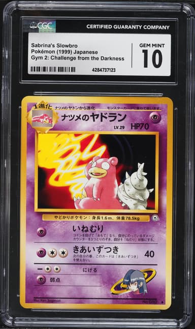 Sabrina's Slowbro