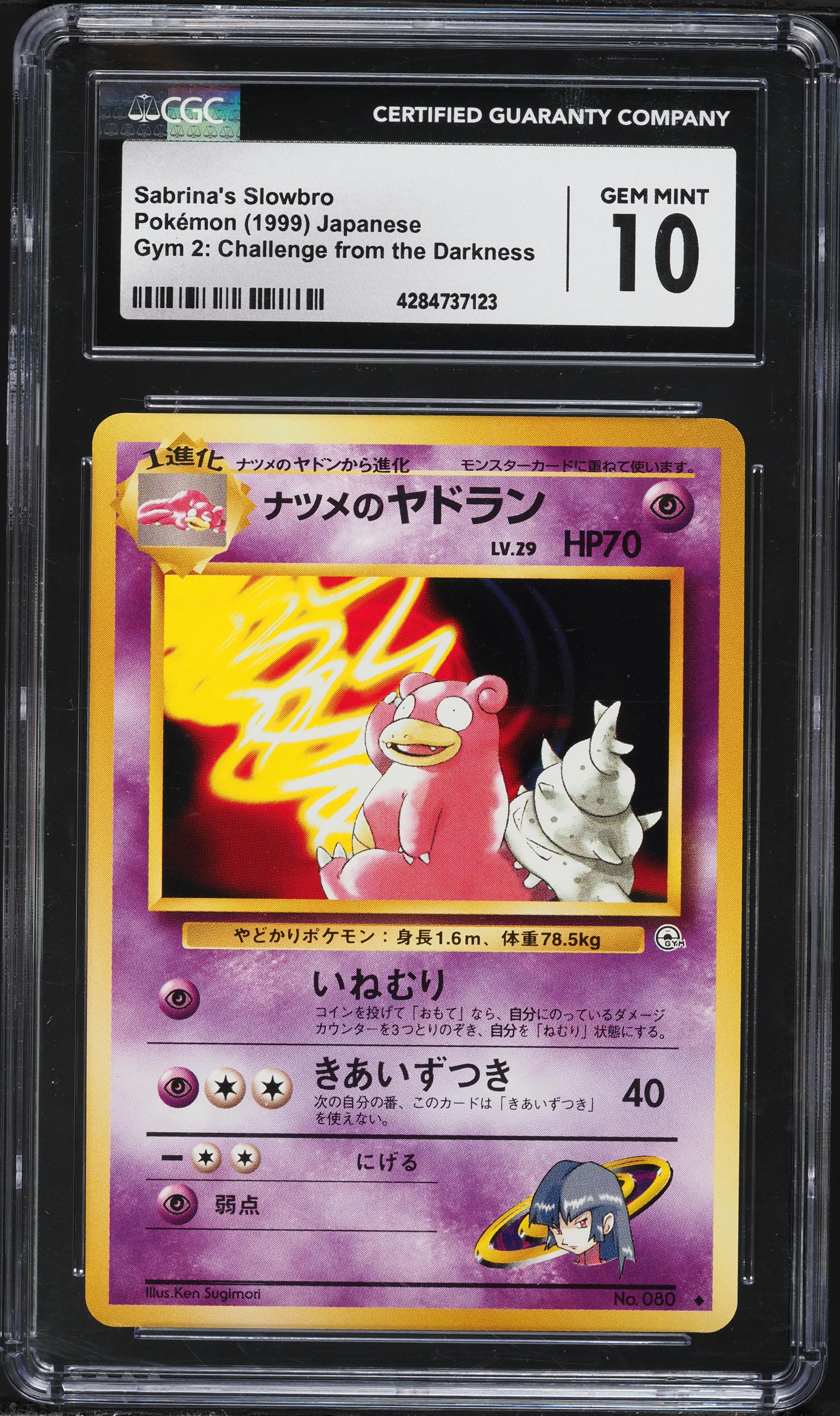 Sabrina's Slowbro