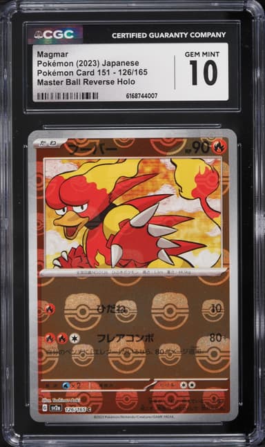 Pokemon Japanese Scarlet & Violet 151 Master Ball Reverse Holo Magmar #126
