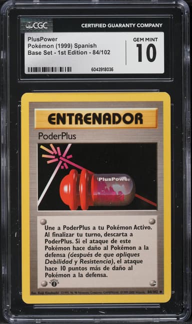PlusPower