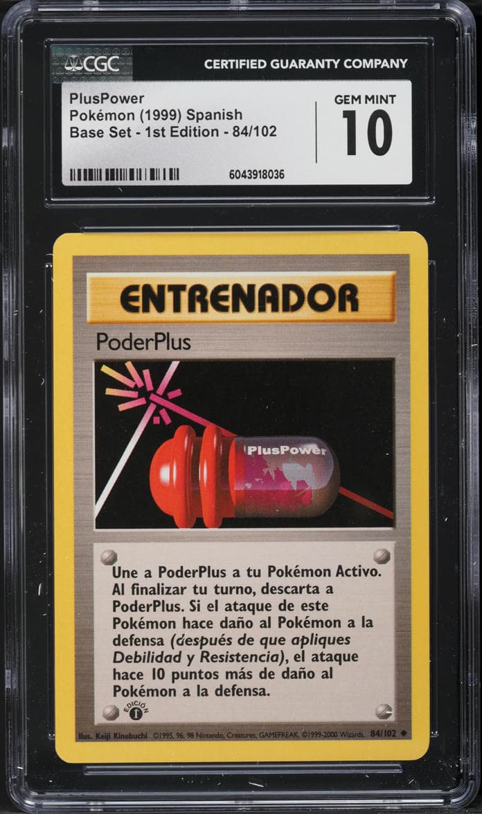 PlusPower