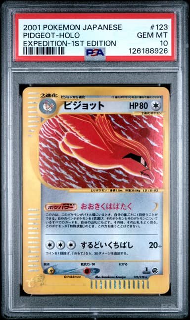 Pidgeot-Holo 1st Edition