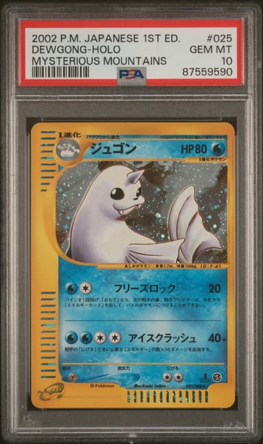 Dewgong-Holo 1st Edition