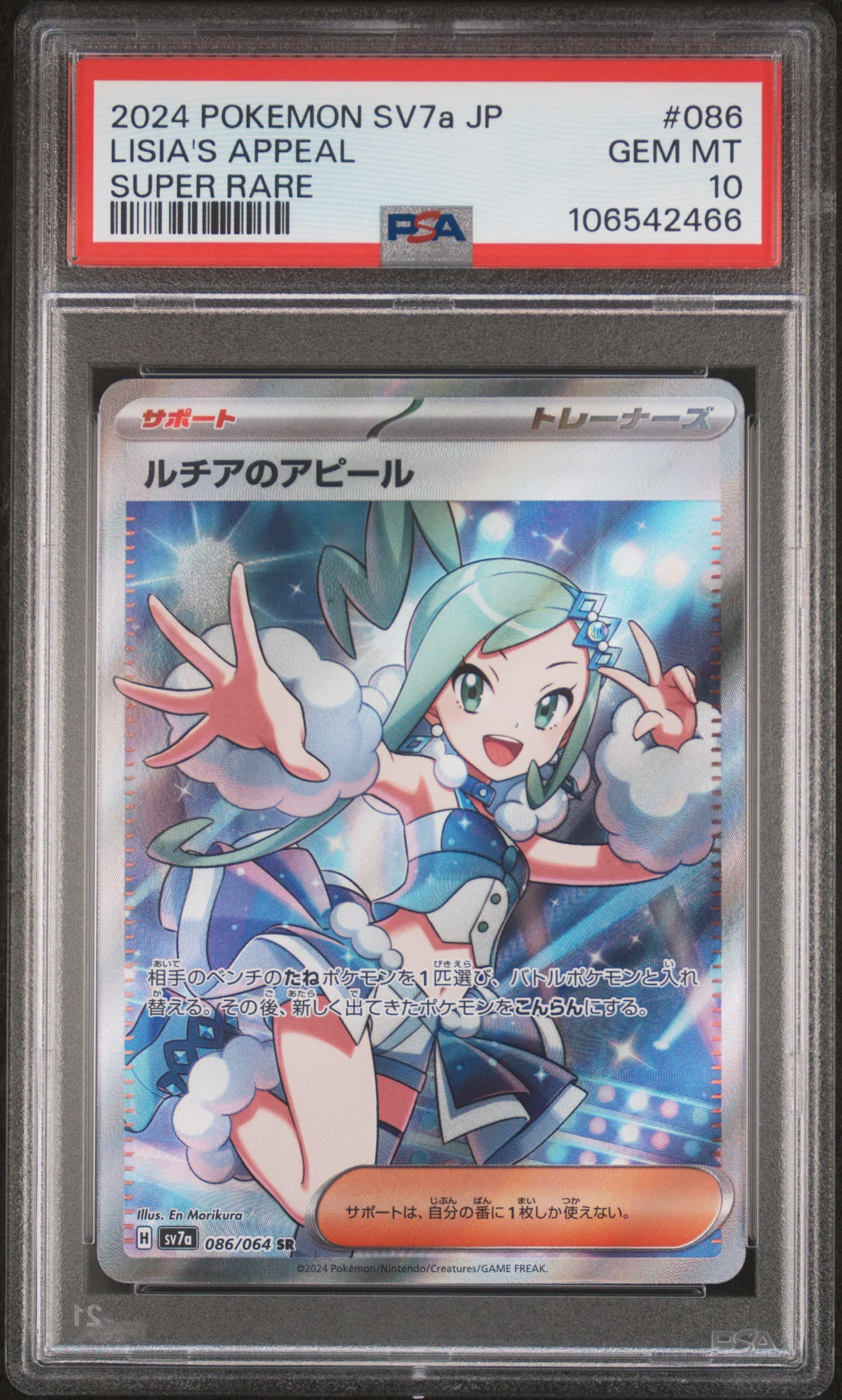 Lisia's Appeal
