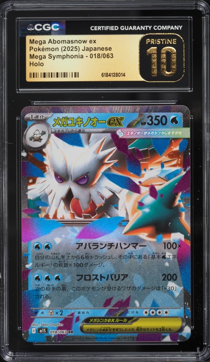 Abomasnow Ex