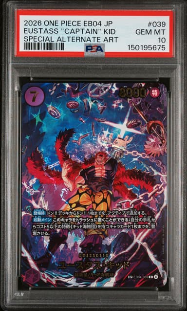 Eustass "Captain" Kid