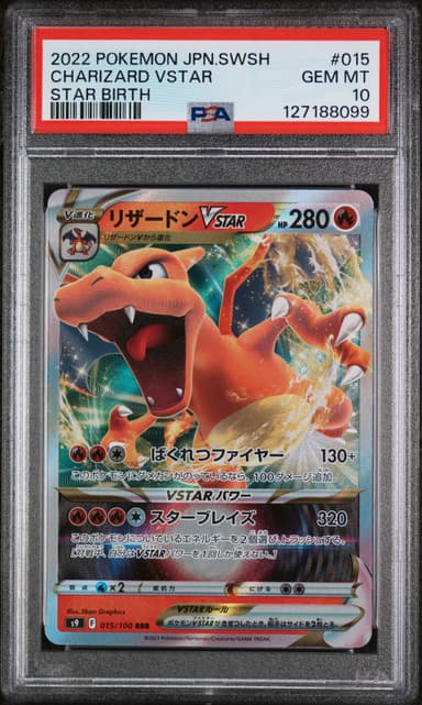 Charizard Vstar