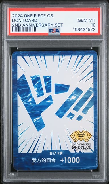 DON!! CARD