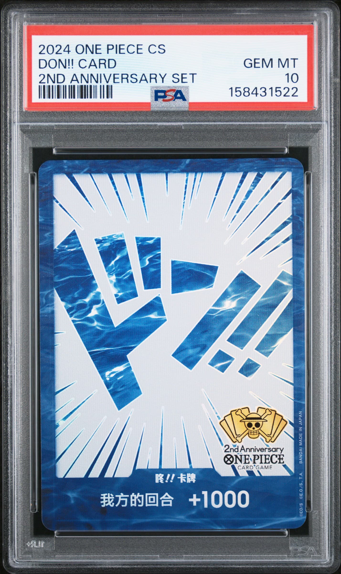 DON!! CARD