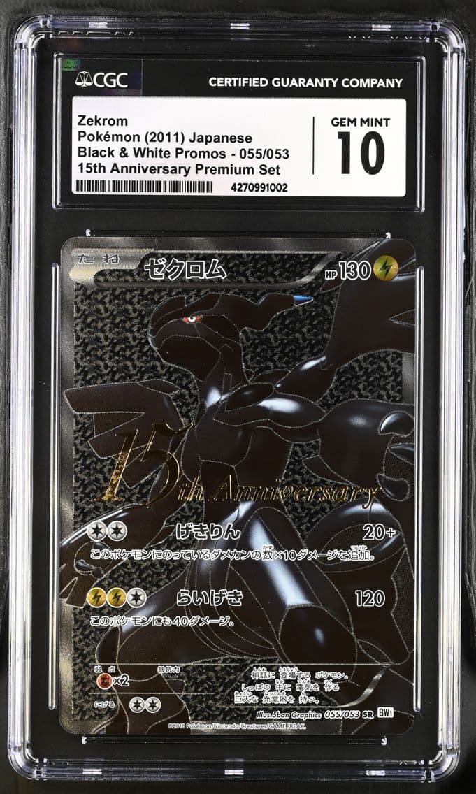 2011 #055 Zekrom CGC 10 Black & 