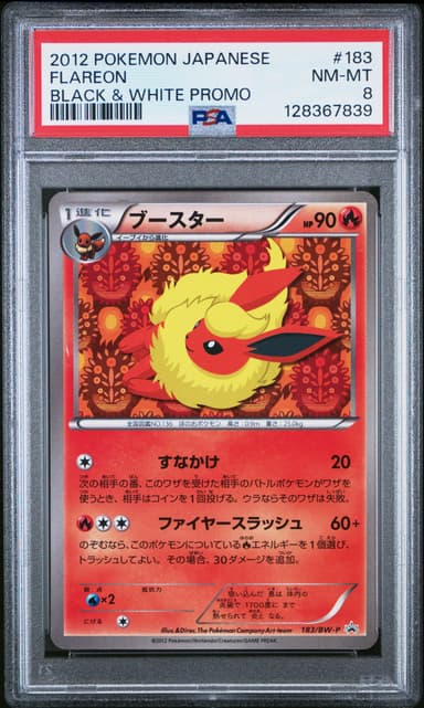 Flareon