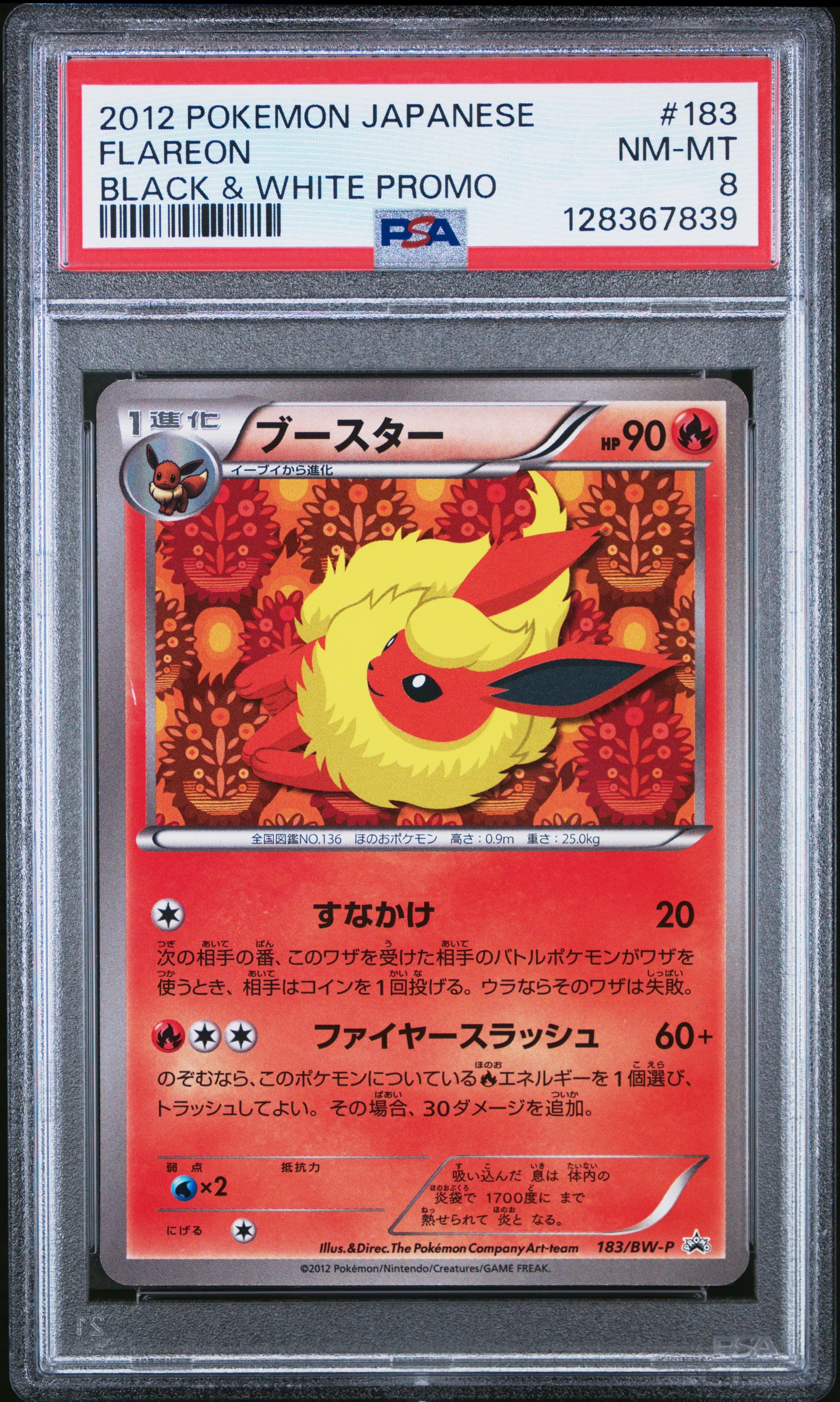 Flareon