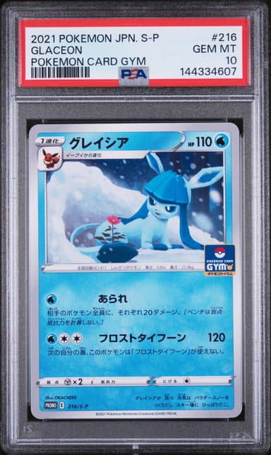 Glaceon