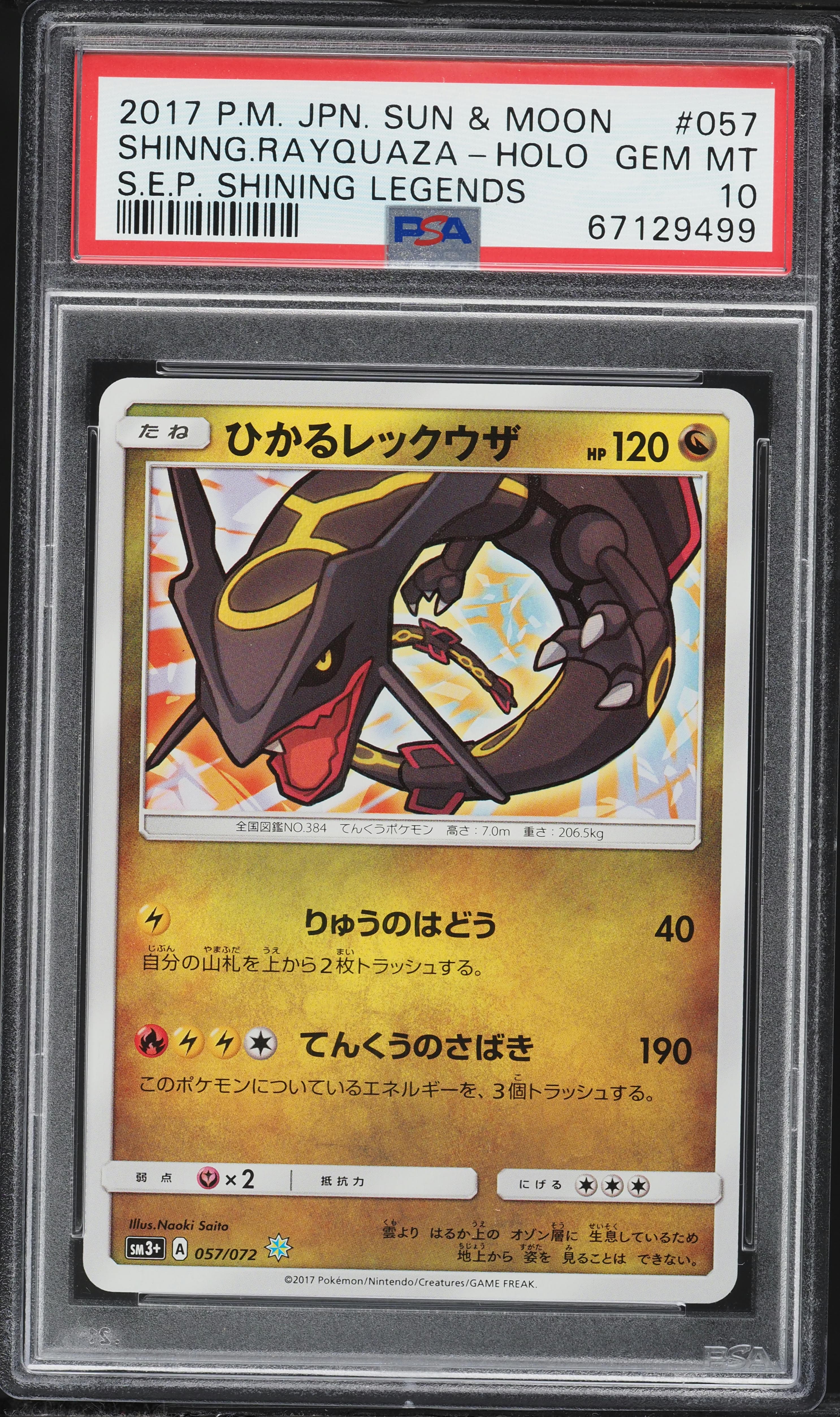 Shining Rayquaza-Holo