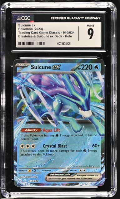 Suicune ex