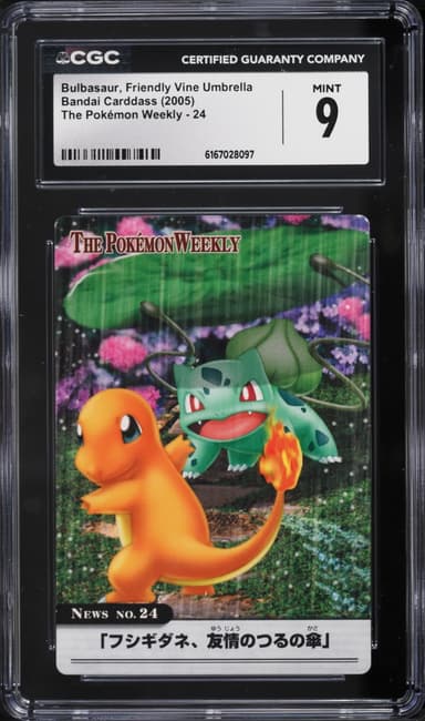 Pokemon Japanese Carddass The Pokemon Weekly Bulbasaur, Friendly Vine Umbrella #24