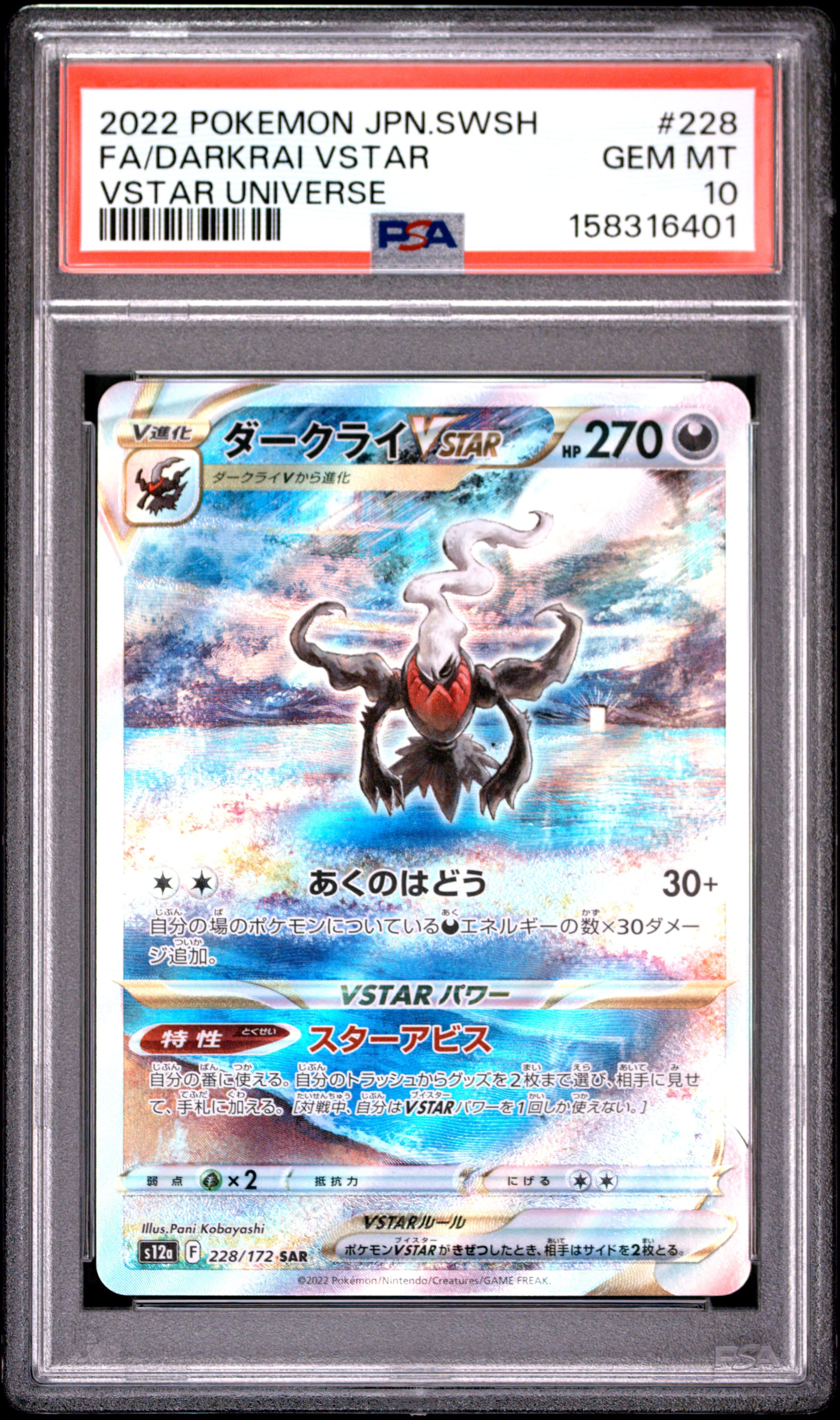 FA/DARKRAI VSTAR