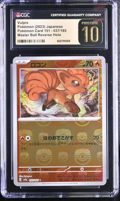 Vulpix Master Ball Reverse Holo