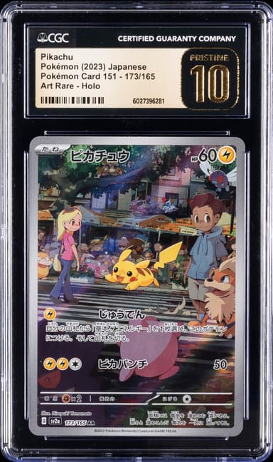Pikachu