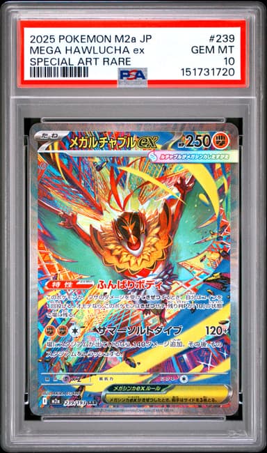 Mega Hawlucha EX