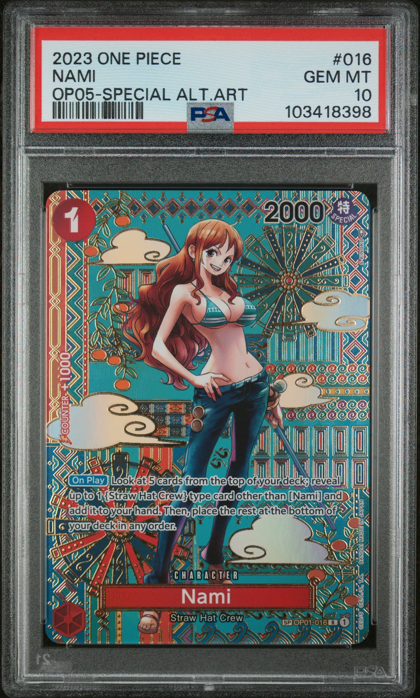 Nami