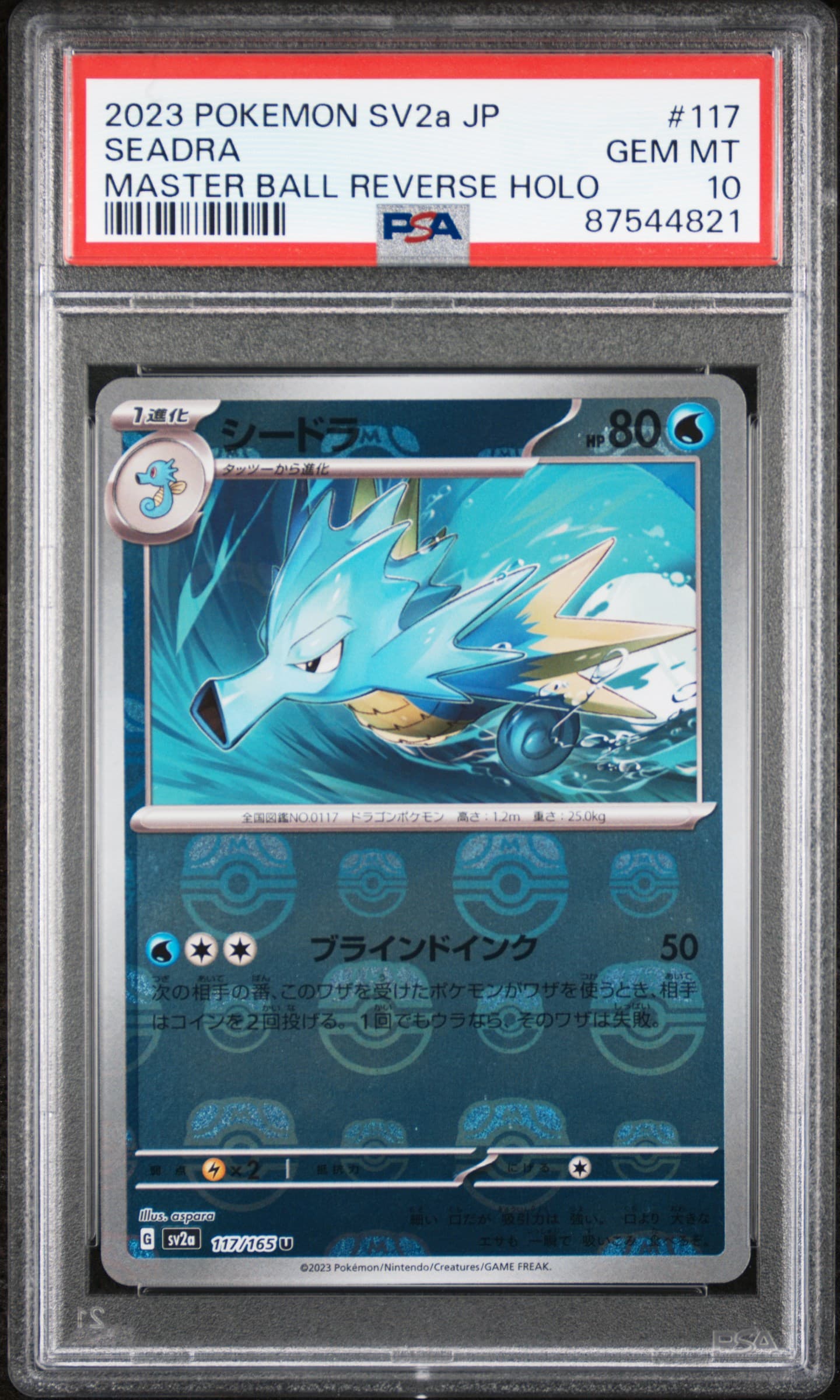 Seadra Master Ball Reverse Holo