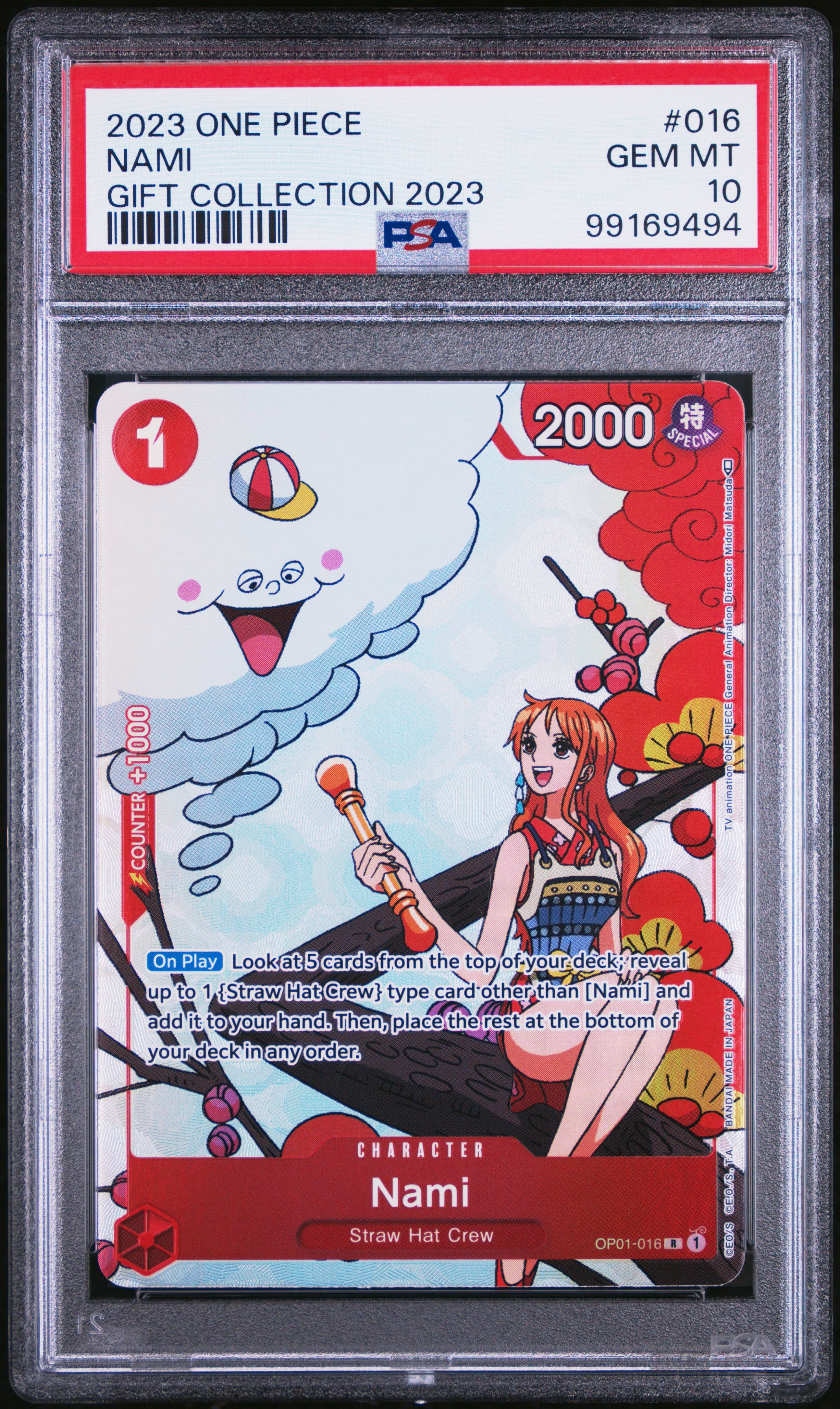 Nami