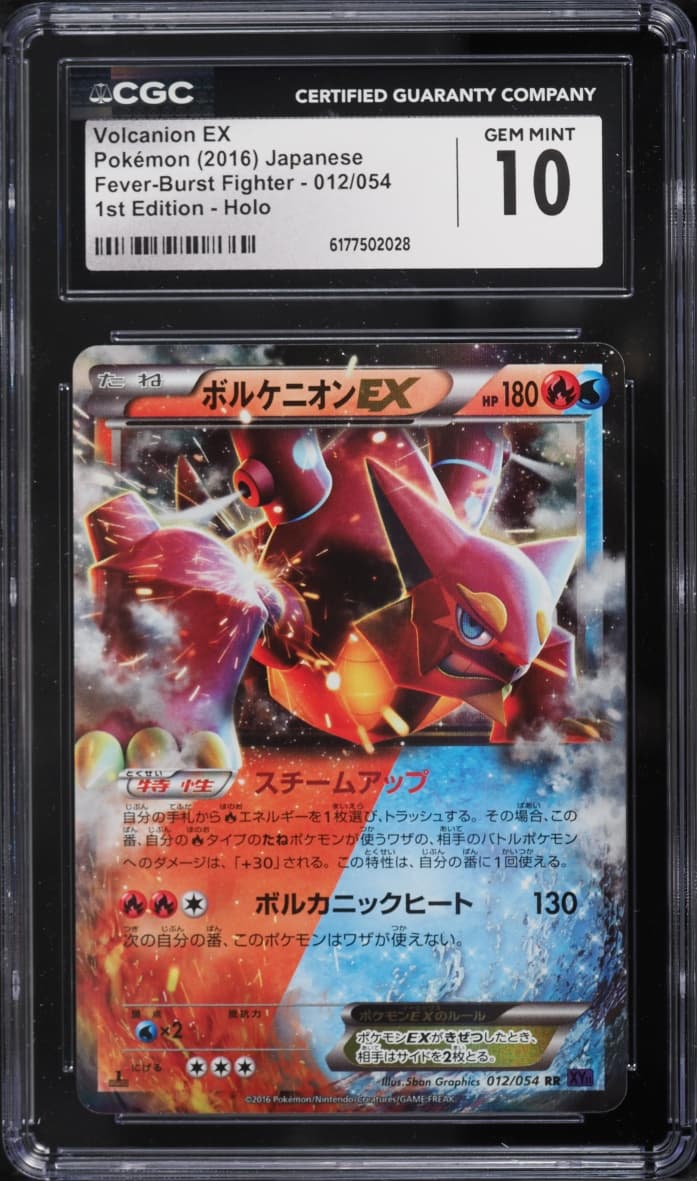 Pokemon Japanese XY Fever Burst Fighter 1st Edition Holo Volcanion EX #12