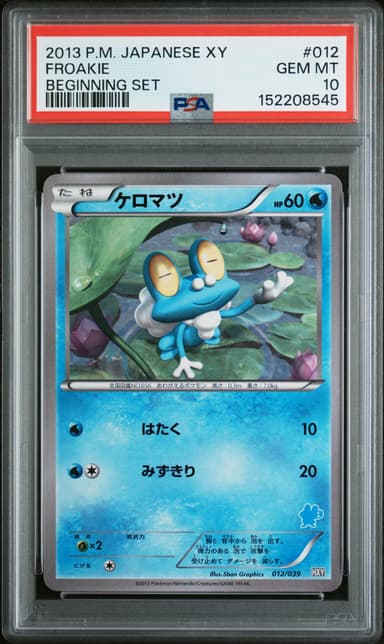 Froakie
