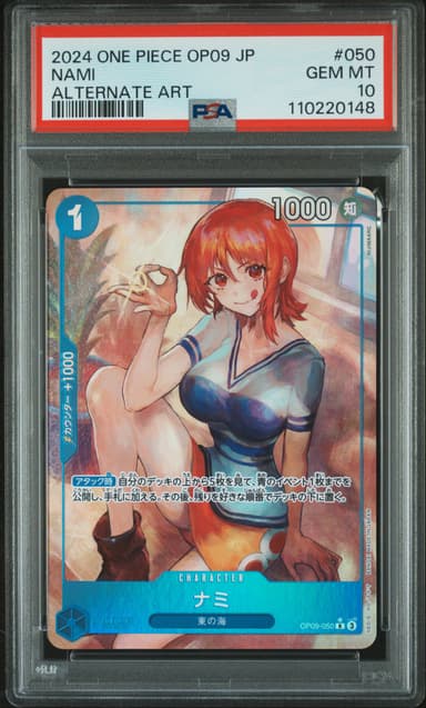 Nami