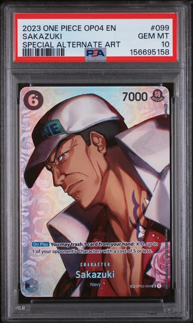Sakazuki