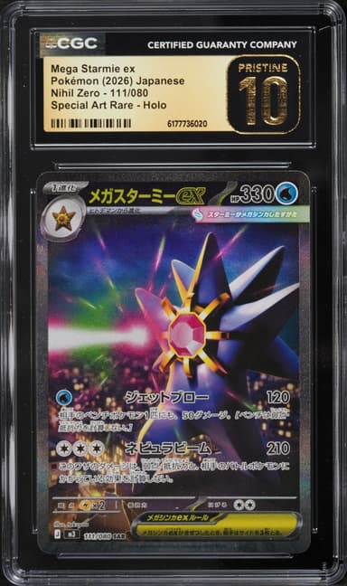 Pokemon Japanese Mega Nihil Zero SAR Mega Starmie EX #111