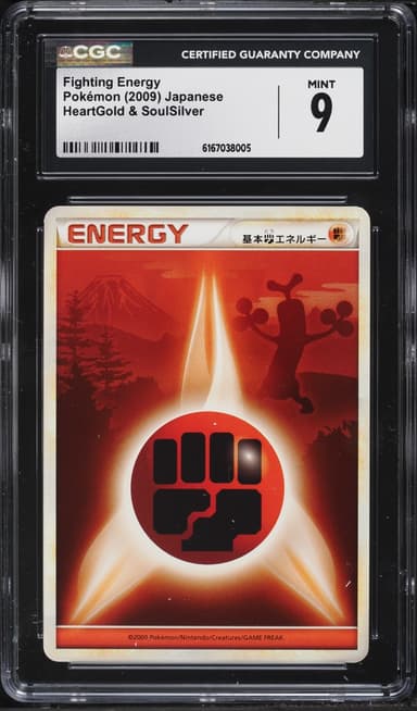 Pokemon Japanese HeartGold & SoulSilver Fighting Energy