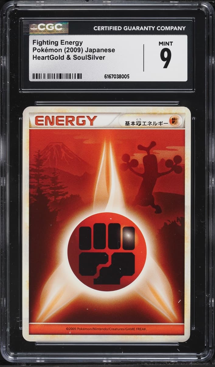 Pokemon Japanese HeartGold & SoulSilver Fighting Energy