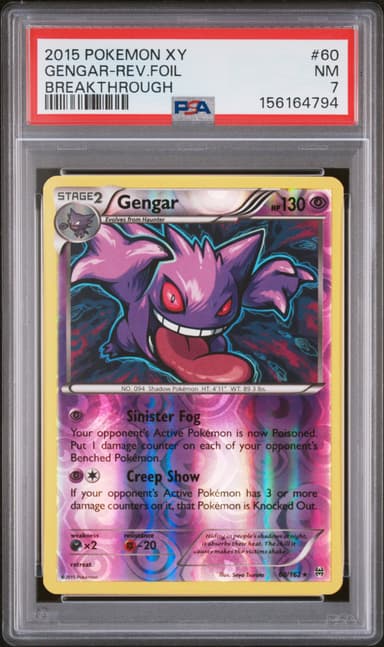 Gengar-Reverse Foil