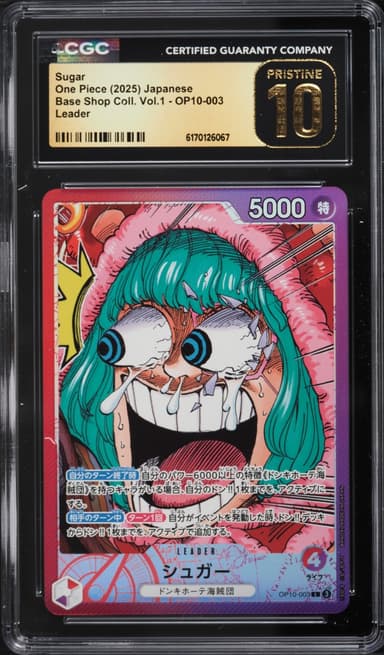 One Piece Japanese Base Shop Collection Volume 1 Leader Sugar #OP10-003