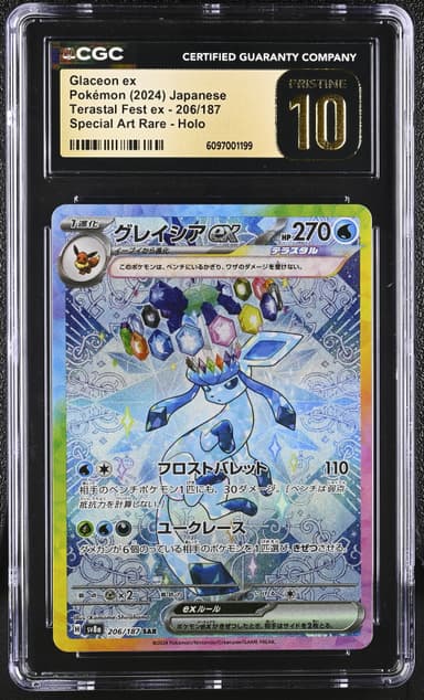 Glaceon EX