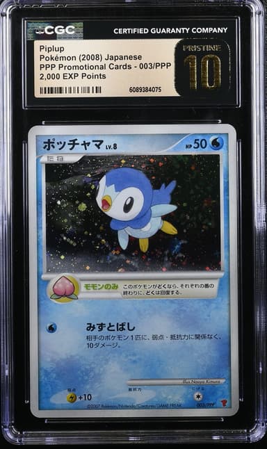Piplup
