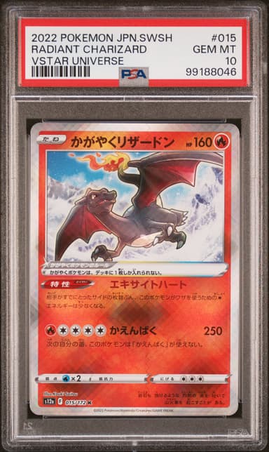 Radiant Charizard