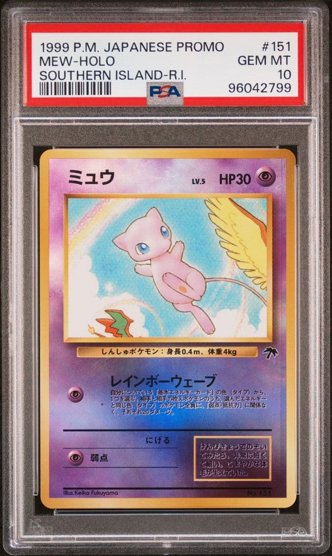 1999 #151 Mew-Holo PSA 10 Japane