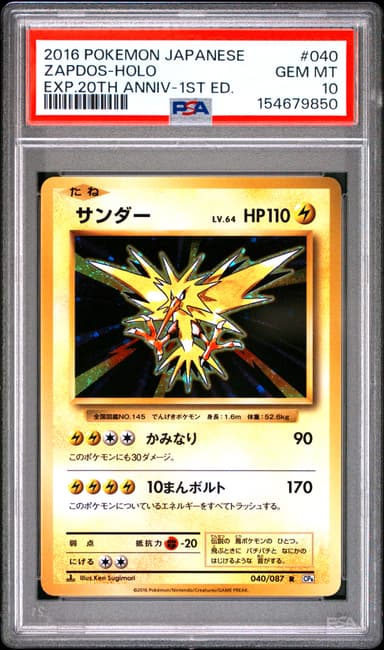 Zapdos-Holo 1st Edition