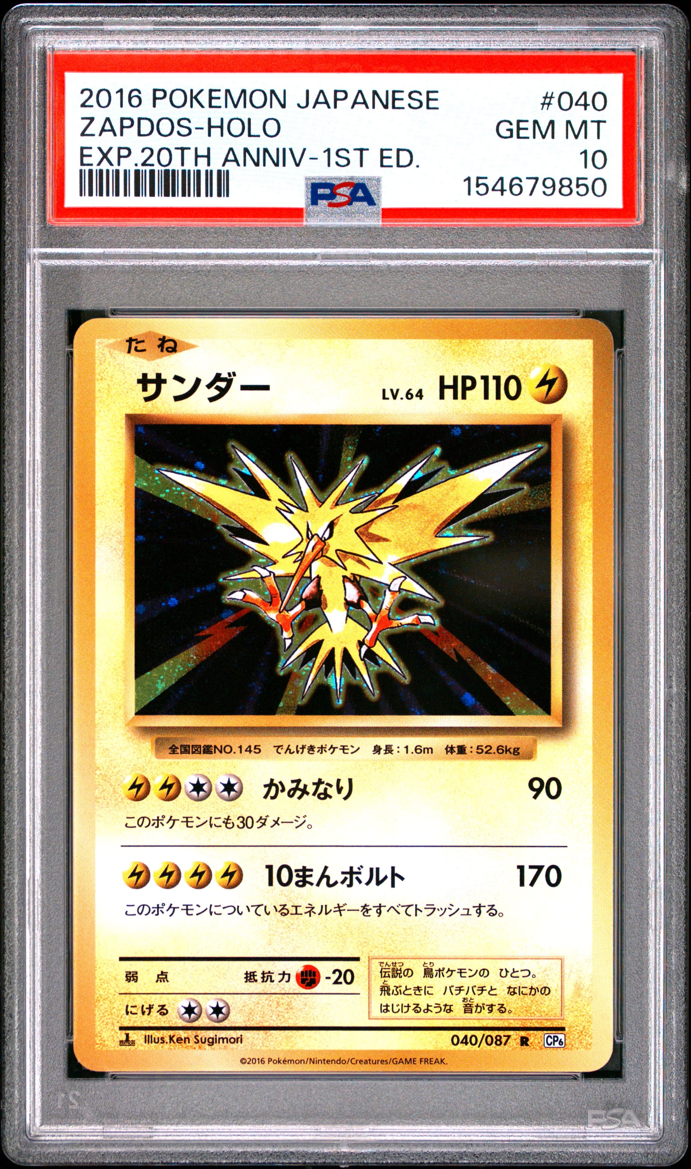 Zapdos-Holo 1st Edition