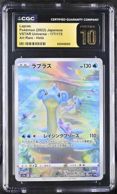 Lapras