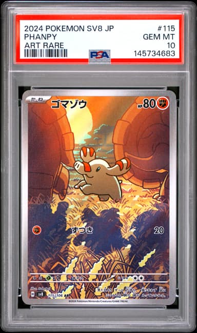 Phanpy
